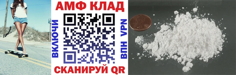 АМФЕТАМИН 98% гидра ссылки Судогда закладки