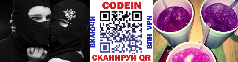 купить закладку  Судогда  mega ССЫЛКА  Кодеиновый сироп Lean напиток Lean (лин) 