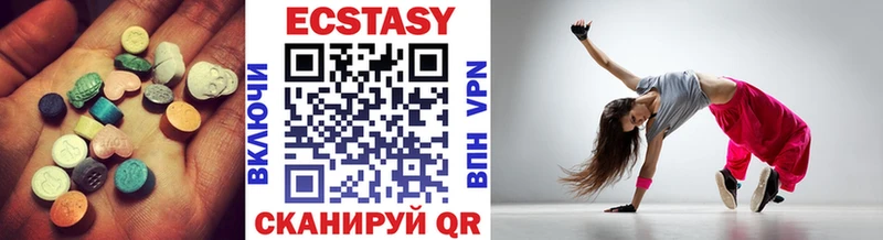 Ecstasy 99%  магазин    маркетплейс как зайти  Судогда 
