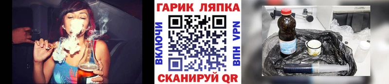 ГАШ гарик купить Судогда