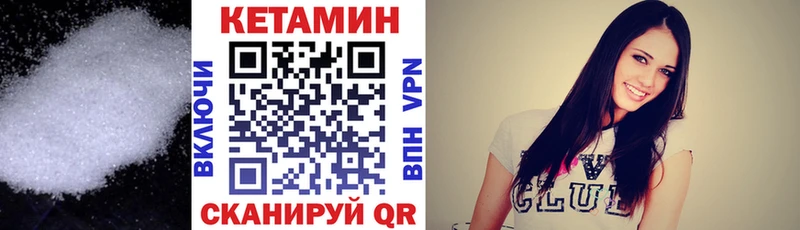 Кетамин ketamine ссылка на мегу как войти Судогда