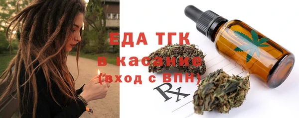 экстази Зеленокумск