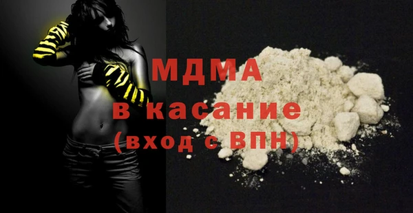 бутират Зерноград
