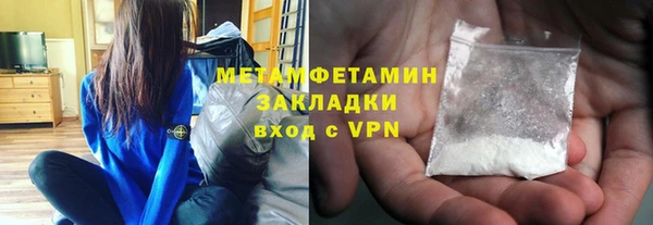 амфетамин Зеленодольск
