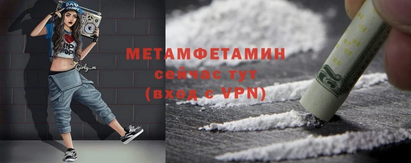 бутират Зерноград