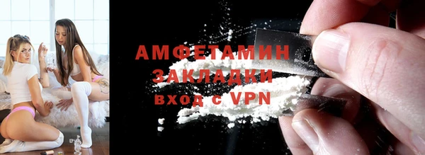 бутират Зерноград