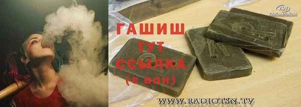 экстази Зеленокумск
