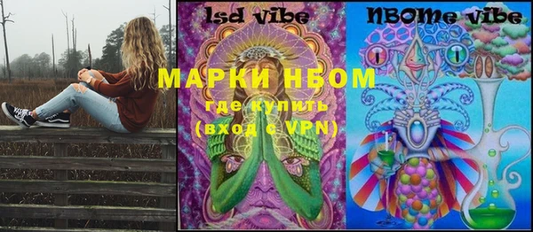 бутират Зерноград