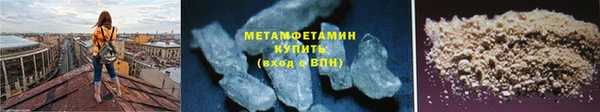 таблы Ступино