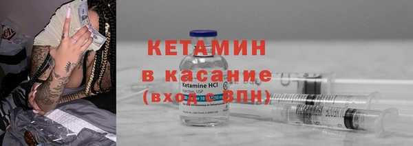 синтетический гашиш Сосновый Бор