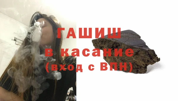 мефедрон VHQ Инта