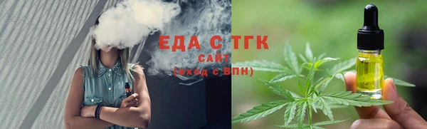 экстази Зеленокумск