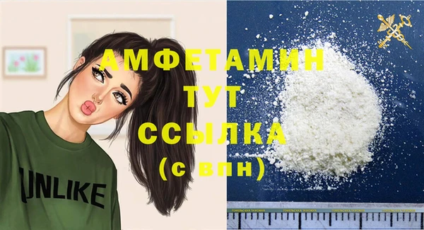 бутират Зерноград