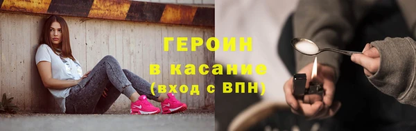мефедрон VHQ Инта