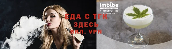 экстази Зеленокумск