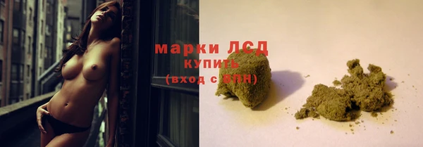 амфетамин Зеленодольск
