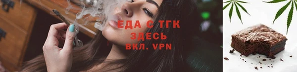мефедрон VHQ Инта
