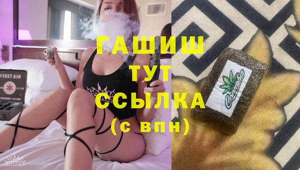 амфетамин Зеленодольск
