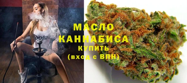 бутират Зерноград
