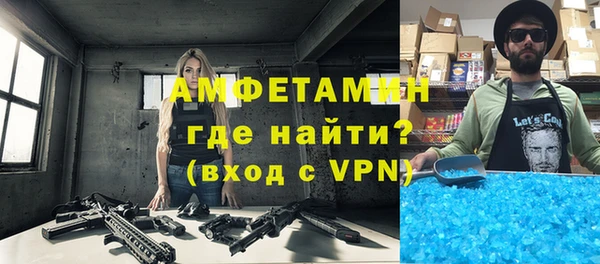 мяу мяу кристалл Сосновка