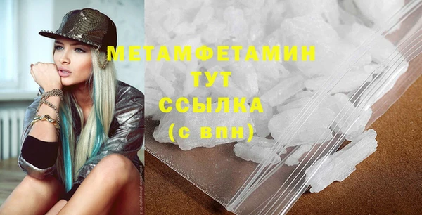 MDMA Premium VHQ Сосновоборск