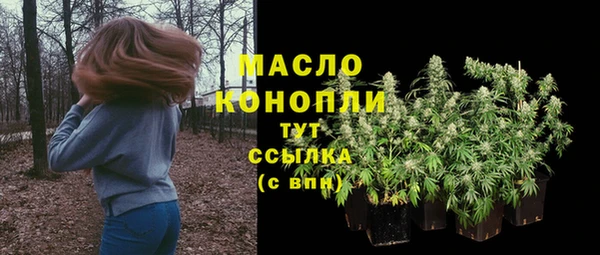 амфетамин Зеленодольск