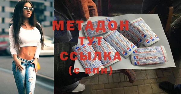 экстази Зеленокумск