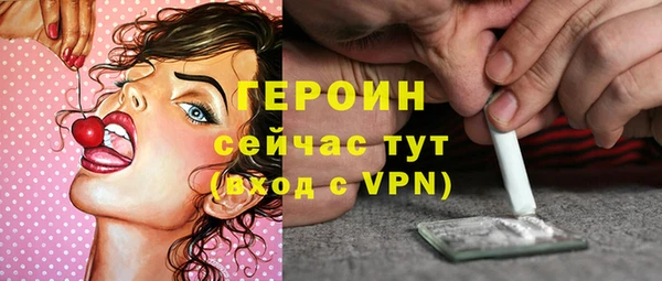 экстази Зеленокумск