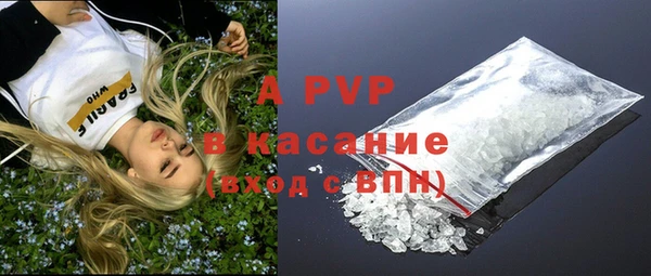 амфетамин Зеленодольск