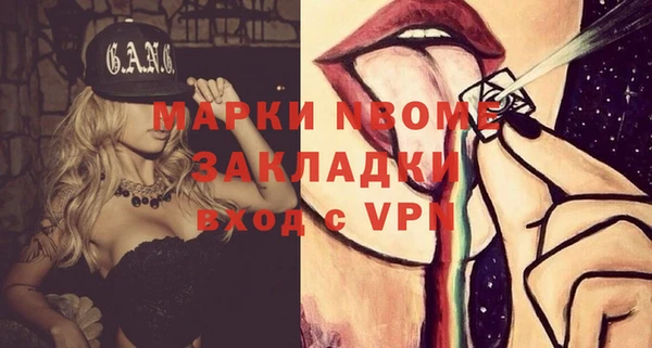 экстази Зеленокумск
