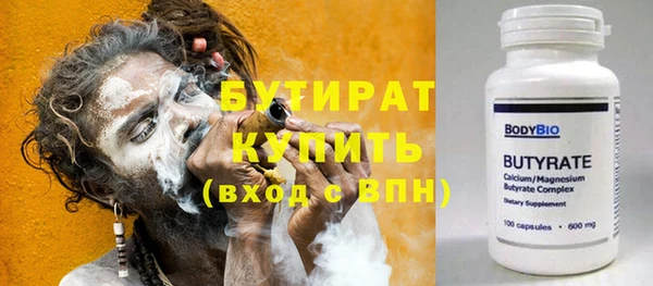 амфетамин Зеленодольск