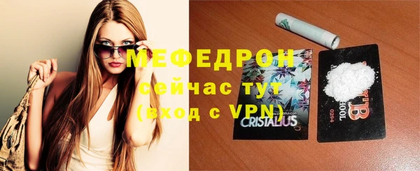 мефедрон VHQ Инта