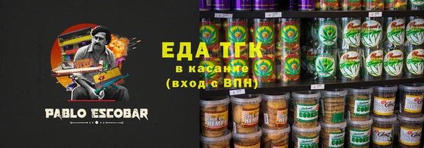 амфетамин Зеленодольск