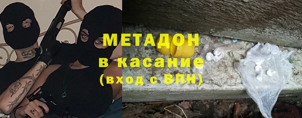 амфетамин Зеленодольск