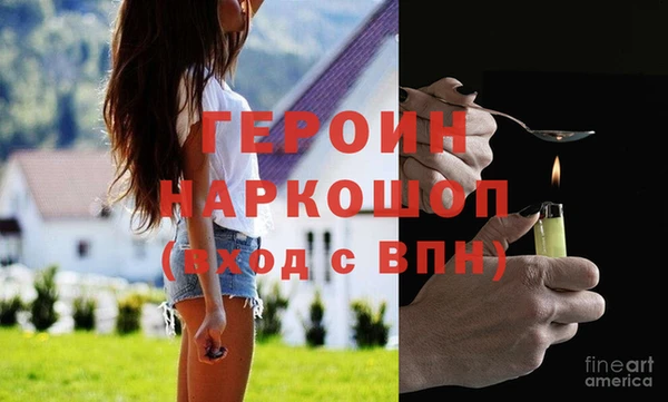 бутират Зерноград