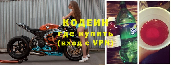амфетамин Зеленодольск