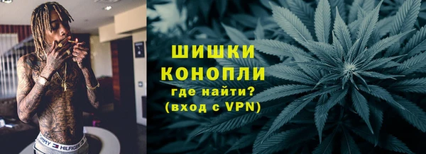 амфетамин Зеленодольск