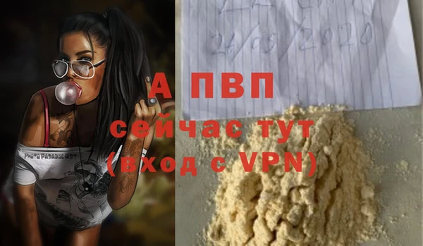экстази Зеленокумск