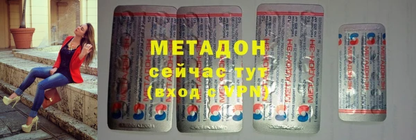 экстази Зеленокумск