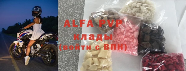 бутират Зерноград