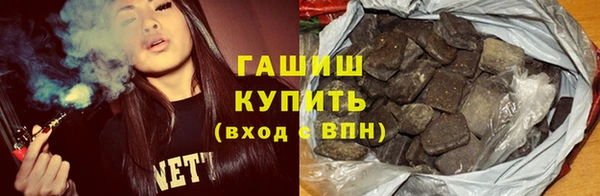 бутират Зерноград