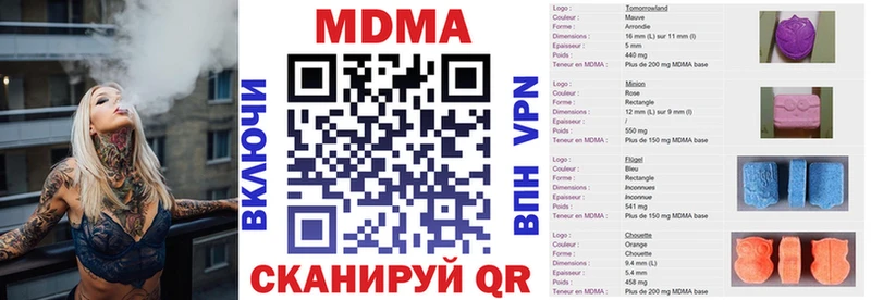 MDMA молли  купить  цена  Судогда 