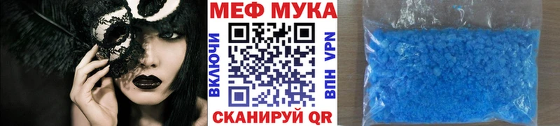MEGA ССЫЛКА  Судогда  Меф 4 MMC 
