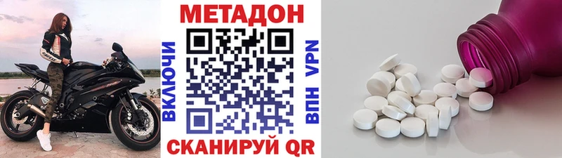 МЕТАДОН мёд  Судогда 
