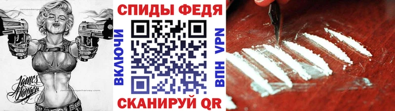 Первитин витя  закладка  Судогда 